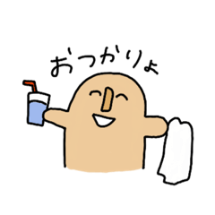 [LINEスタンプ] あほかわいいハニワ