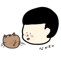 [LINEスタンプ] カンカンのひょうじょう