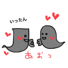 [LINEスタンプ] いったんもめんのお返事