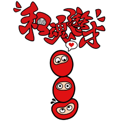 [LINEスタンプ] AofL だるま vol.01