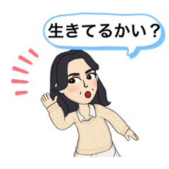 [LINEスタンプ] 女性 挨拶スタンプ