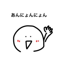 [LINEスタンプ] げんきでかわいいぼくちん