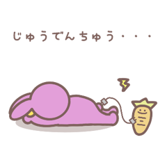 [LINEスタンプ] うさぎとにんじんのごあいさつ