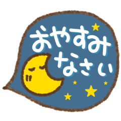 [LINEスタンプ] シンプル☆吹き出し敬語