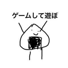 [LINEスタンプ] おにぎりチャンネルスタンプ①