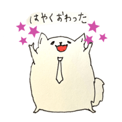 [LINEスタンプ] はたらくじぇいん