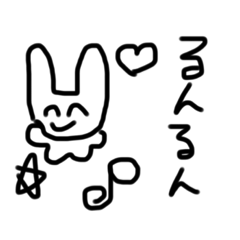 [LINEスタンプ] すくーるいんけっこん