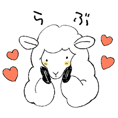 [LINEスタンプ] ゆるふわひつじさん その2