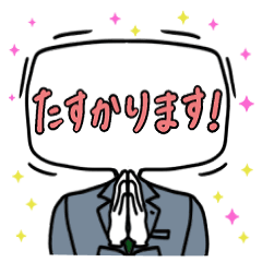 [LINEスタンプ] フキダしんしと挨拶