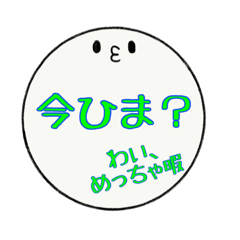 [LINEスタンプ] あかひか1