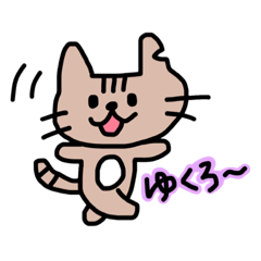 [LINEスタンプ] くまたろうと仲間たち（2）