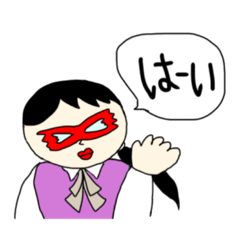 [LINEスタンプ] マスク事務員☆せいこ