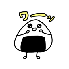 [LINEスタンプ] おにぎりくんの日常会話