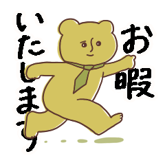 [LINEスタンプ] 大人の敬語