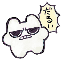 [LINEスタンプ] だるうさ！