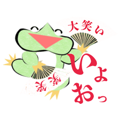 [LINEスタンプ] お風呂大好きケロタンです！2