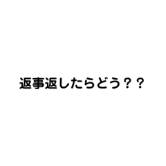 [LINEスタンプ] 怒りメッセージ