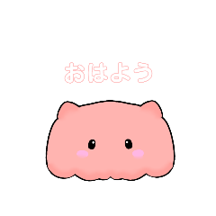 [LINEスタンプ] 毎日使えるメンダコちゃん