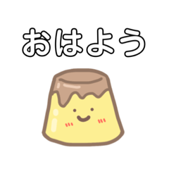 [LINEスタンプ] かすたーどぷりん