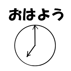 [LINEスタンプ] モノが喋りだした！