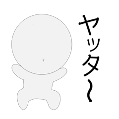 [LINEスタンプ] 可愛いニコちゃんスタンプ