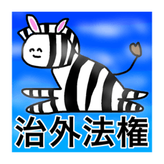 [LINEスタンプ] 語彙力が高いどうぶつたち