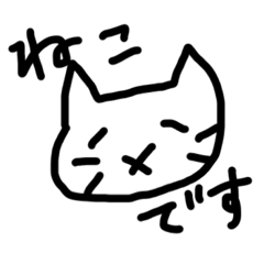[LINEスタンプ] たれているねこ