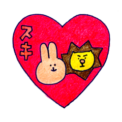 [LINEスタンプ] 【色えんぴつ】うさぎちゃんとライオンくん