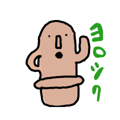 [LINEスタンプ] まぁまぁかわいいスタンプ