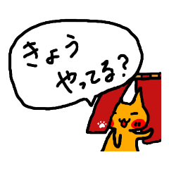 [LINEスタンプ] はしっこからこんにちは！(酒飲みver.)