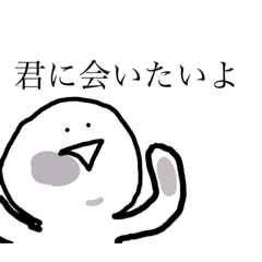 [LINEスタンプ] ぺけぺけ スタンプ2