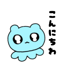 [LINEスタンプ] 無害そうなえいりあん