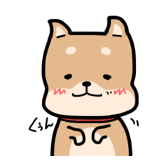 [LINEスタンプ] 犬によるカップルのためのうにゅスタンプ