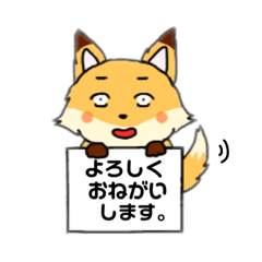 [LINEスタンプ] きづねたち