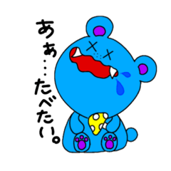 [LINEスタンプ] 熊？ひよこ？です。