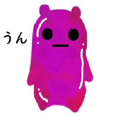 [LINEスタンプ] グミグミ・ベアーズ