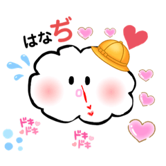 [LINEスタンプ] くぅちゃんの出逢い〜終わりまでフレーズ