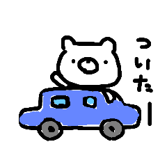 [LINEスタンプ] 日常っくま