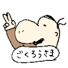 [LINEスタンプ] 髭おじさんの一日