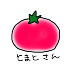 [LINEスタンプ] ゆかいな野菜の妖精たち