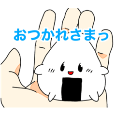 [LINEスタンプ] てのりむすび「彼女」