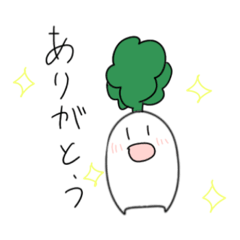 [LINEスタンプ] 切り干し大根だす