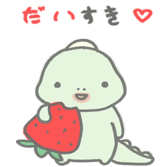 [LINEスタンプ] チルは ストロベリーが 大好き (日本語)