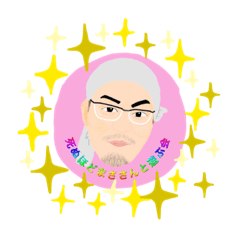 [LINEスタンプ] いろんなまさを愛でるスタンプ