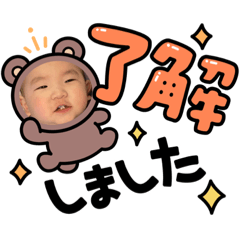 [LINEスタンプ] かなたスタンプ 3個目