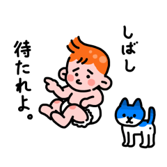 [LINEスタンプ] ゆーちゃんとその取巻き