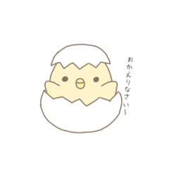 [LINEスタンプ] ひよちゃんの日常•ө•