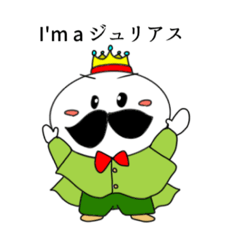 [LINEスタンプ] ヒゲオジングルス