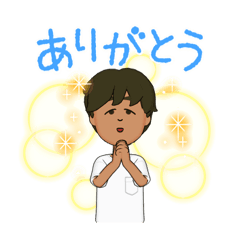 [LINEスタンプ] 日焼けした〜