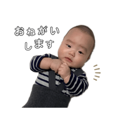 [LINEスタンプ] 次男くんスタンプ